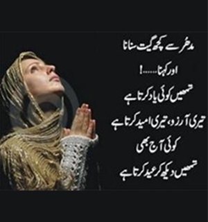 Rituels de magie arabe